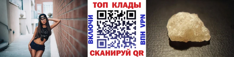 Купить наркотики цена Куса КОКАИН  А ПВП  Конопля  MDMA  ГАШИШ 