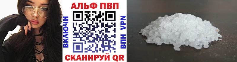 где купить наркотик  ссылка на мегу онион  Alpha PVP мука  Куса 