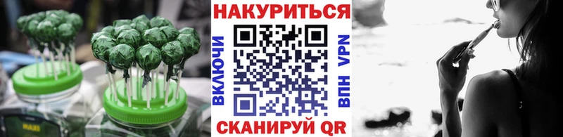 что такое наркотик Куса kraken ONION Еда ТГК марихуана