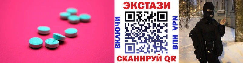 даркнет сайт  Куса  Экстази круглые 