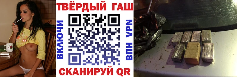 купить   Куса  ГАШ хэш 