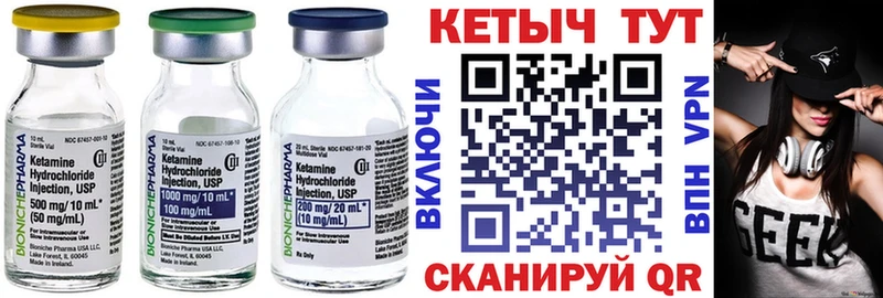 ОМГ ОМГ вход  Куса  КЕТАМИН ketamine 