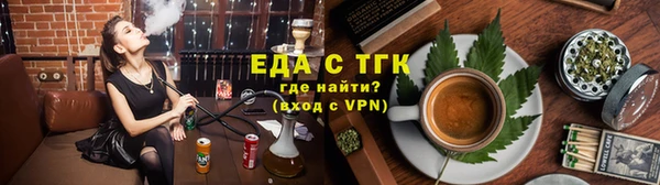 прущий лед Алексеевка