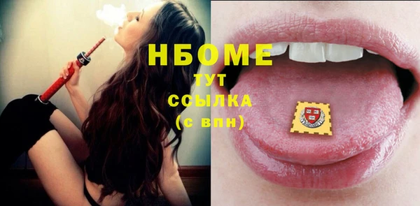 марки nbome Алексин