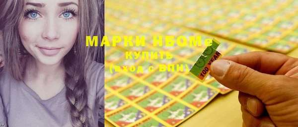 марки nbome Алексин