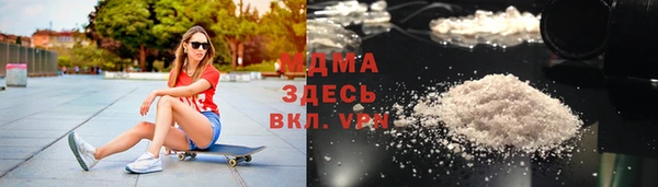 экстази Белая Холуница