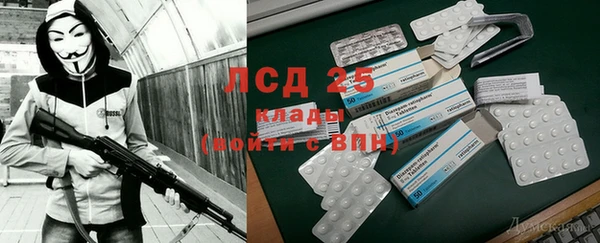 марки nbome Алексин