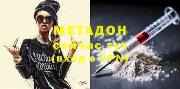 кокаин VHQ Белая Калитва