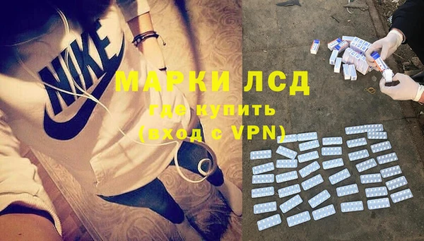 прущий лед Алексеевка