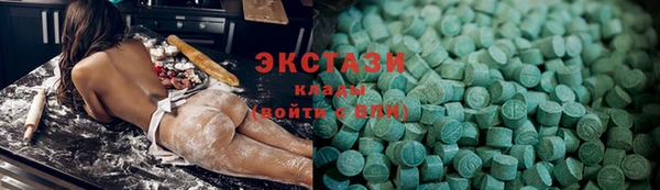марки nbome Алексин