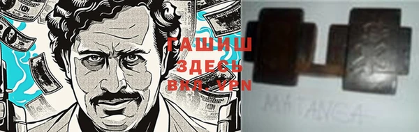 марки nbome Алексин