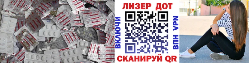 цена наркотик kraken ONION Лсд 25 экстази кислота Куса