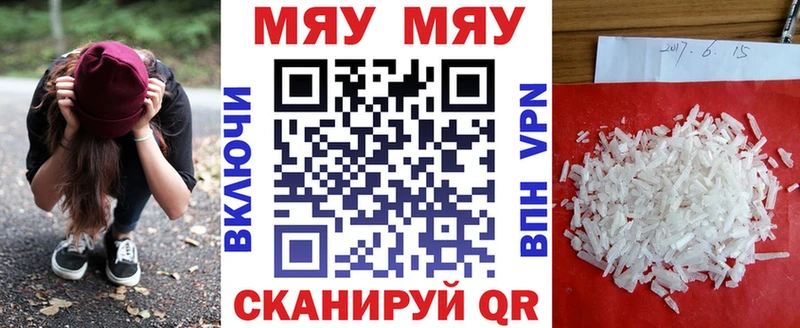 сколько стоит  Куса  МЯУ-МЯУ VHQ 