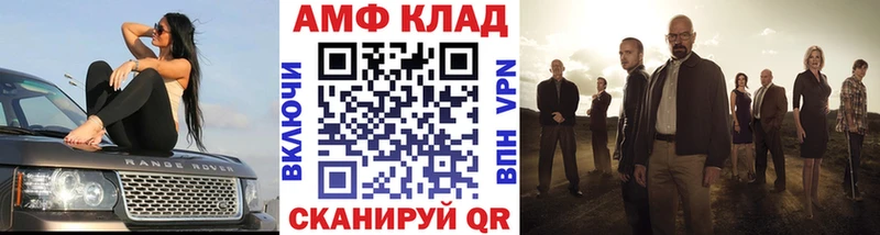 МЕТАМФЕТАМИН мет  Куса 