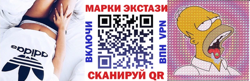 Марки N-bome 1,5мг Куса