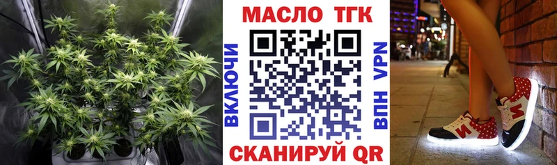 ТГК вейп с тгк  Куса 